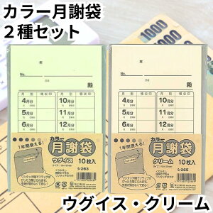 H J[ӑ  2Zbg EOCX V263 N[ V265 10 e1pbN ӑ  K  