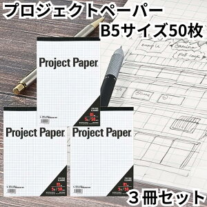 ILi vWFNgy[p[ ᎆ B5 5mm 50 3Zbg PHB55S fUCm[g } } m[g 