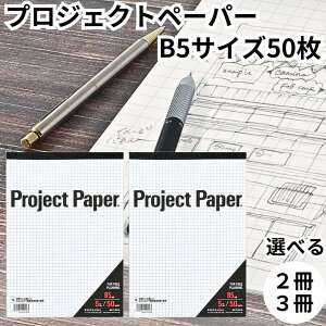 ILi vWFNgy[p[ ᎆ B5 5mm 50 PHB55S p m[g fUCm[g } } ㎿ 