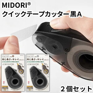 ~h e[vJb^[ NCbNe[vJb^[ }XLOe[vp A 2Zbg 49097006 fUCtB e[v [  ݂Ȃ̃pg[ 