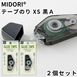 ~h e[v̂ XS A 2Zbg ~j  ^ ̂ЂTCY  5mm 35518006 DESIGNPHIL MIDORI O[e[v GRUE TAPE ̂ ݂Ȃ̃pg[ 