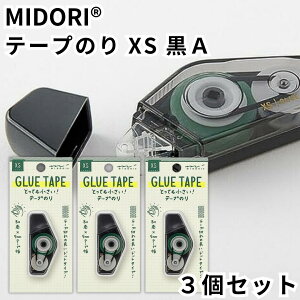 ~h e[v̂ XS A 3Zbg ~j  ^ ̂ЂTCY  5mm 35518006 DESIGNPHIL MIDORI O[e[v GRUE TAPE ̂ ݂Ȃ̃pg[ 