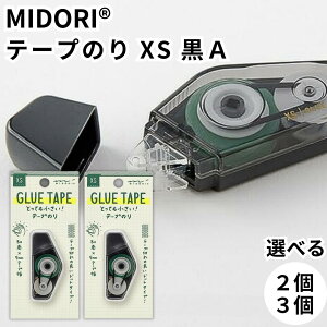 ~h e[v̂ XS A ~j  ^ ̂ЂTCY  5mm 35518006 DESIGNPHIL MIDORI O[e[v GRUE TAPE ̂  [ pi ݂Ȃ̃pg[ 