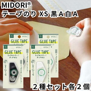 ~h e[v̂ XS 2Zbg A A e2 ~j  ^ ̂ЂTCY  5mm 35519006 35518006 O[e[v GRUE TAPE ̂ e[v DESIGNPHIL MIDORI  [ pi ݂Ȃ̃pg