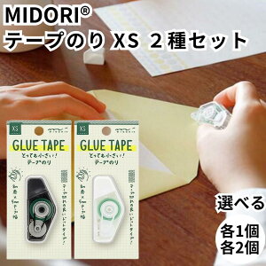 ~h e[v̂ XS 2Zbg A A ~j  ^ ̂ЂTCY  5mm 35519006 35518006 O[e[v GRUE TAPE ̂ [  pi DESIGNPHIL MIDORI ݂Ȃ̃pg[ 