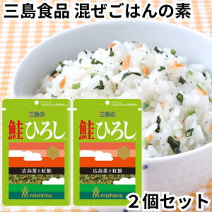 OHi mishima ӂ肩 Ђ낵 2܃Zbg L  g  TP Ђ낵 ɂ ͂̑f ͂  