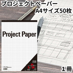 ILi vWFNgy[p[ ᎆ A4 5mm 50 1 PHA45S u[r m[g okina 