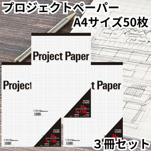 ILi vWFNgy[p[ ᎆ A4 5mm 50 3Zbg PHA45S u[r m[g okina 