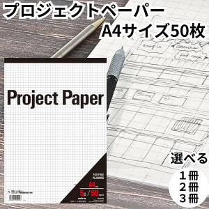 ILi vWFNgy[p[ ᎆ A4 5mm 50 PHA45S u[r m[g okina 