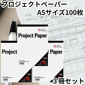 ILi vWFNgy[p[ ᎆ A5 5mm 100 3Zbg PPA55S u[r m[g vjOp fUCm[g 