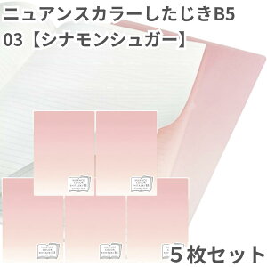 ���h �I���I���Y ���~�� B5 �j���A���X�J���[ �V�i�����V���K�[ 5���Z�b�g ���n �V���v�� ���{�� ORIONS ���h�v���X�`�b�N NS-B5-03 �������� �p�X�e�� �����݃J���[ ��������