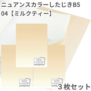 ���h �I���I���Y ���~�� B5 �j���A���X�J���[ �~���N�e�B�[ 3���Z�b�g ���n �V���v�� ���{�� ORIONS ���h�v���X�`�b�N NS-B5-04 �������� �p�X�e�� �����݃J���[ ��������