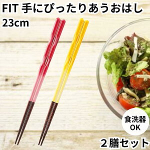 JC  23cm 2ރZbg FIT ɂ҂肠͂  bh 119250 F CG[ 119373 vw Mtg  ͂ H@Ή H KAWAI