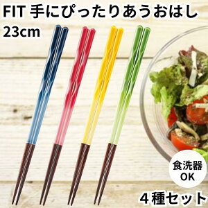 JC  23cm 4ރZbg FIT ɂ҂肠͂  F   bh CG[ u[ O[ vw Mtg  ͂ H@Ή H KAWAI