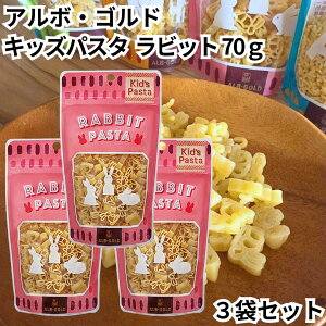 A{ESh pX^ rbg 3܃Zbg A{S[h V[gpX^ GbOpX^ ETM  }Jj  LbYpX^ rabbit pasta