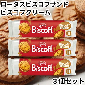 [^X rXRtTh rXRtN[ 110g 3Zbg xM[ rXPbg NbL[ N[Th biscoff Lotus lotus rXRt Aَq َq