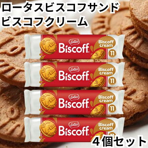 [^X rXRtTh rXRtN[ 110g 4Zbg xM[ rXPbg NbL[ N[Th Biscoff Lotus lotus rXRt Aَq  َq