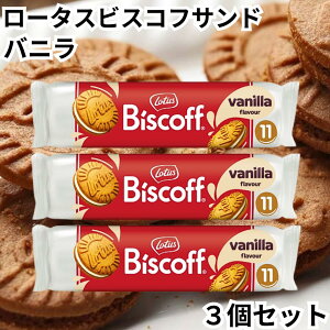 [^X rXRtTh oj 110g 3Zbg xM[ rXPbg NbL[ N[Th Biscoff Lotus lotus rXRt Aَq َq