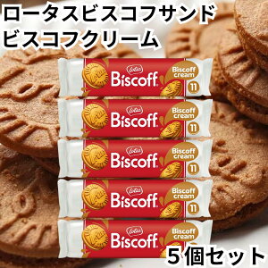 [^X rXRtTh rXRtN[ 110g 5Zbg xM[ rXPbg NbL[ N[Th Biscoff Lotus lotus rXRt Aَq  َq
