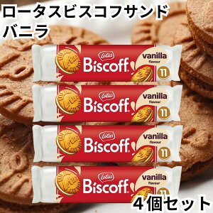[^X rXRtTh oj 110g 4Zbg xM[ rXPbg NbL[ N[Th Biscoff Lotus lotus rXRt Aَq 