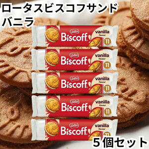 [^X rXRtTh oj 110g 5Zbg xM[ rXPbg NbL[ N[Th Biscoff Lotus lotus rXRt Aَq َq