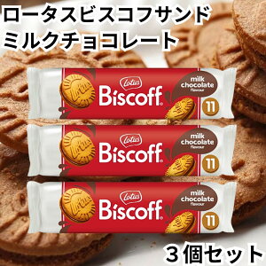 [^X rXRtTh ~N`R[g 110g 3Zbg xM[ rXPbg NbL[ N[Th Biscoff Lotus lotus rXRt Aَq َq