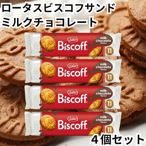 [^X rXRtTh ~N`R[g 110g 4Zbg xM[ rXPbg NbL[ N[Th Biscoff Lotus lotus rXRt Aَq َq