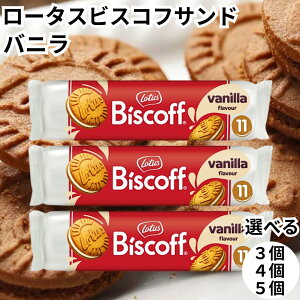[^X rXRtTh oj 110g xM[ rXPbg NbL[ N[Th Aَq biscoff rXRt rXPbg lotus َq