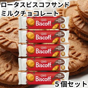 [^X rXRtTh ~N`R[g 110g 5Zbg xM[ rXPbg NbL[ N[Th Biscoff Lotus lotus rXRt Aَq َq