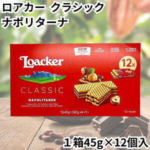 AJ[ [J[ EGn[X NVbN i|^[i  112 w[[ibc ~j V[Y Aَq َq  Loacker