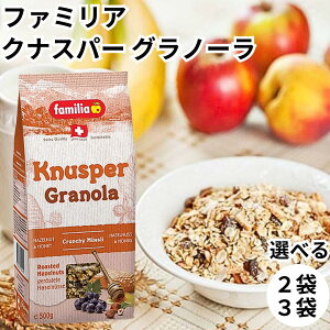 t@~A NiXp[ Om[ 500g VA ~[Y[ VA N`VA familia t[N