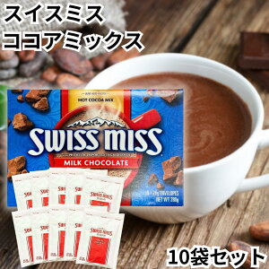 XCX~X RRA~bNX ~N`R[g 10  RXgR RRA zbgRRA swiss miss