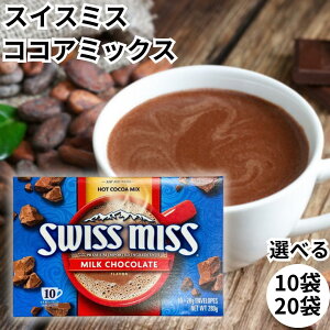 XCX~X RRA~bNX ~N`R[g  RRA zbgRRA swiss miss