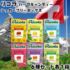 R ̂ǈ n[uLfB VK[t[ 6Zbg AytbV Nx[ G_[t[ ~g IWi Abv~g   LfB ricola