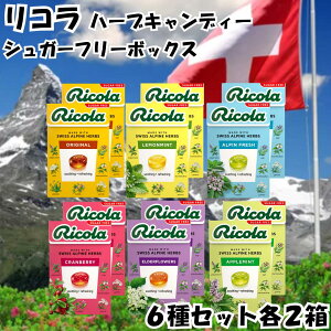 R ̂ǈ n[uLfB VK[t[ 6Zbg e2 AytbV Nx[ G_[t[ ~g IWi Abv~g   LfB ricola