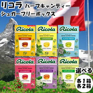 R ̂ǈ n[uLfB VK[t[ 6Zbg AytbV Nx[ G_[t[ ~g IWi Abv~g   LfB ricola