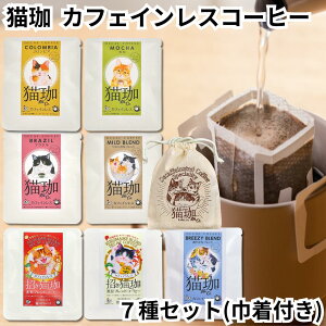 KUROCAFE L 񂿂Ⴍt R[q[ 1 7 RrA J uW 炩ȃuh  ԕ u₩ JtFCX fJtF hbvobN Mtg LD 蕨  m