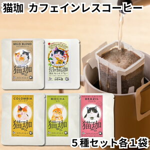 KUROCAFE L R[q[ 5Zbg RrA J uW 炩ȃuh  JtFCXR[q[ fJtF hbvobN Mtg LD 蕨  mJtFC v`M