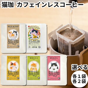 KUROCAFE L R[q[ 5Zbg RrA J uW 炩ȃuh  JtFCXR[q[ fJtF hbvobN Mtg LD 蕨  mJtFC v`M