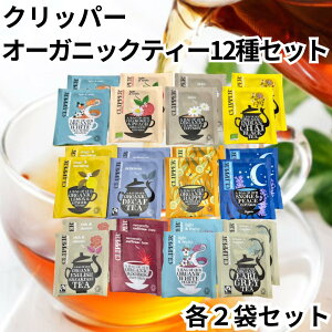 Nbp[ g I[KjbN n[ueB[ l S12 e2 tFAg[heB[ eB[obO CLIPPER