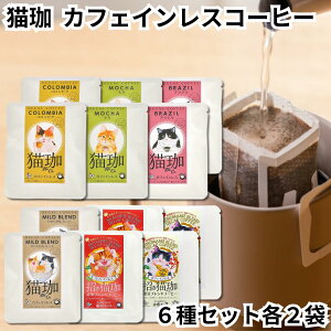 KUROCAFE L R[q[ 6Zbge2 v12 RrA J uW 炩ȃuh  ԕ JtFCXR[q[ fJtF hbvobN Mtg LD 蕨  mJ