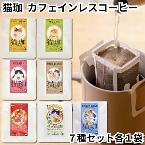 KUROCAFE L R[q[ 7Zbg e1 RrA J uW 炩ȃuh  ԕ u₩ JtFCXR[q[ fJtF hbvobN Mtg LD 蕨  m