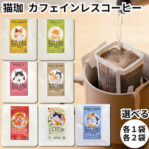 KUROCAFE L R[q[ 7Zbg RrA J uW 炩ȃuh  ԕ u₩ JtFCX fJtF hbvobN Mtg LD 蕨  mJtFC v