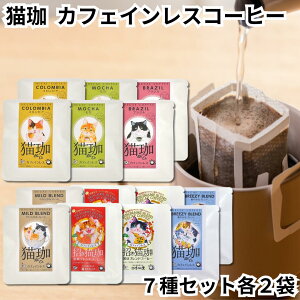 KUROCAFE L R[q[ 7Zbg e2 RrA J uW 炩ȃuh  ԕ u₩ JtFCXR[q[ fJtF hbvobN Mtg LD 蕨  m