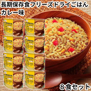 iJ H 7Nۑ t[YhC J[ 8H ̂܂ܐHׂ  ۑH ~ ۑ sv h t[YhC  ۑH