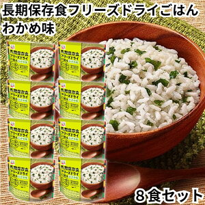 iJ H 7Nۑ t[YhC 킩ߖ 8H J͂ ̂܂ܐHׂ  ۑH ~ ۑ sv h t[YhC  ۑH