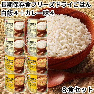 iJ H 7Nۑ t[YhC 2Zbg v8H  J[ ̂܂ܐHׂ  ۑH ~ ۑ sv h t[YhC 