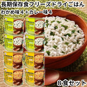 iJ H 7Nۑ t[YhC 2Zbg v8H 킩ߖ J[ ̂܂ܐHׂ  ۑH ~ ۑ sv h t[YhC 