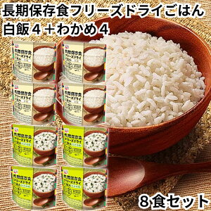 iJ H 7Nۑ t[YhC 2Zbg v8H  킩ߖ ̂܂ܐHׂ  ۑH ~ ۑ sv h t[YhC 