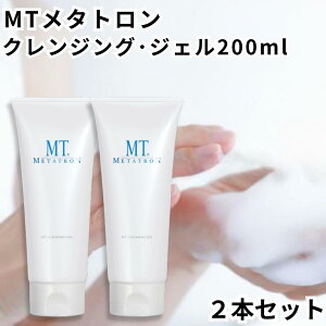 MT^g MTNWOWF 200ml 2{Zbg NWO  CNƂ ێ NWOWF ێPA 邨NWO Ή XLPA 痿 ь 